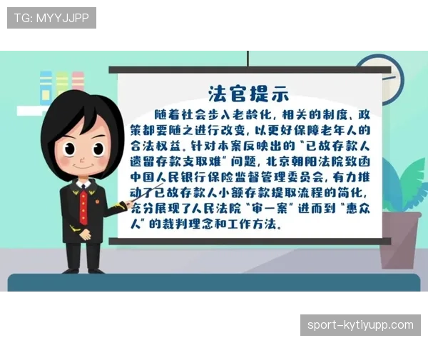 VAR规则要点：介入范围、审查流程与裁判最终决定