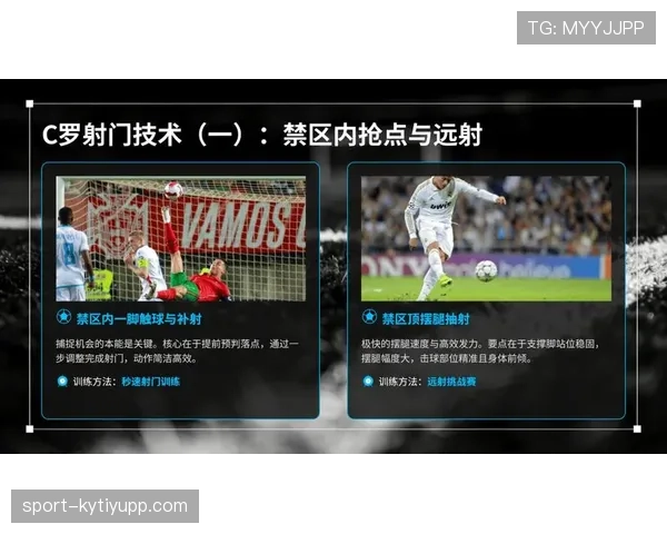 门将出击规则全解析：什么情况下才能合法封堵射门？