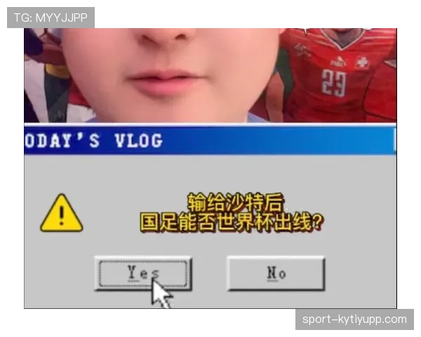 2026世界杯小组第三名出线概率怎么算